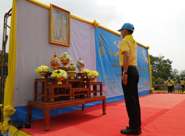 กิจกรรมจิตอาสาพัฒนาศูนย์ราชการจังหวัดหนองบัวลำภู ... พารามิเตอร์รูปภาพ 2